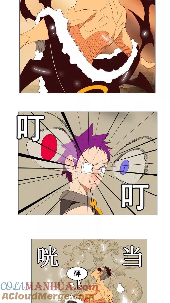 高校之神 - [第3部 冒险] 第145话 - 第15张图