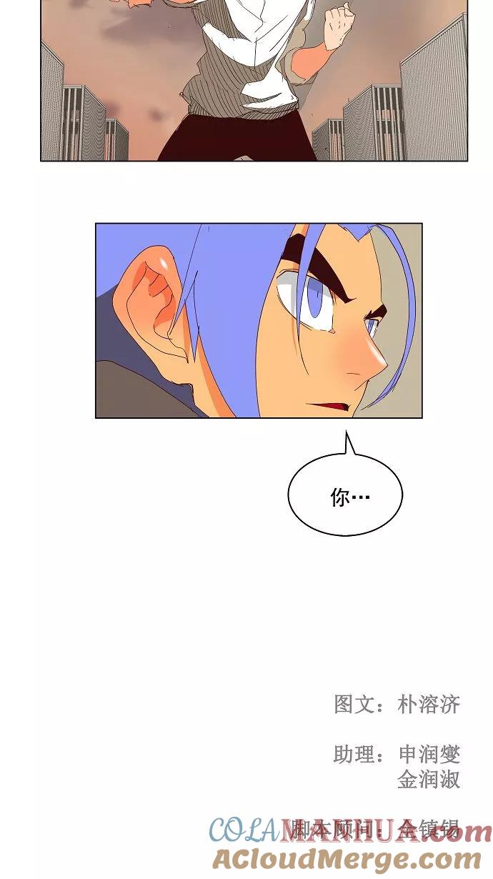 高校之神 - [第3部 冒险] 第145话 - 第37张图