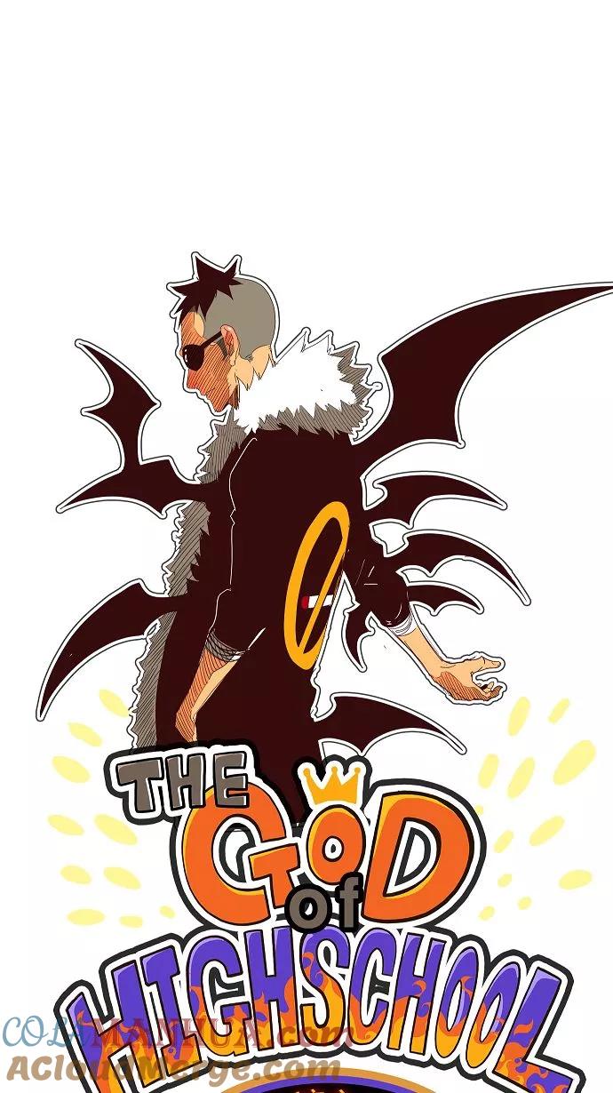 高校之神 - [第3部 冒险] 第145话 - 第3张图