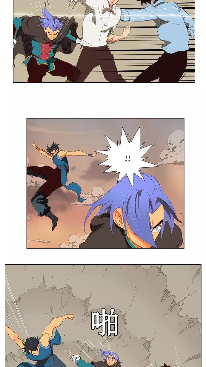 高校之神 - [第3部 冒险] 第146话 - 第15张图