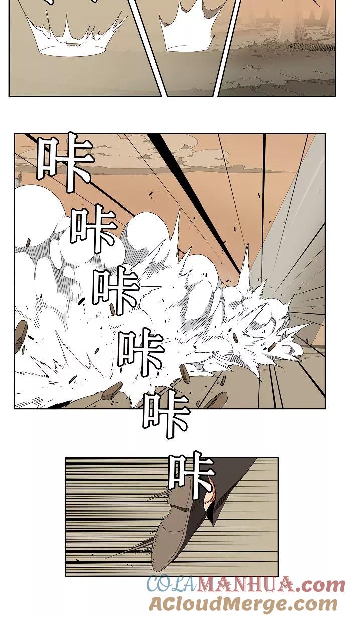 高校之神 - [第3部 冒险] 第146话 - 第22张图