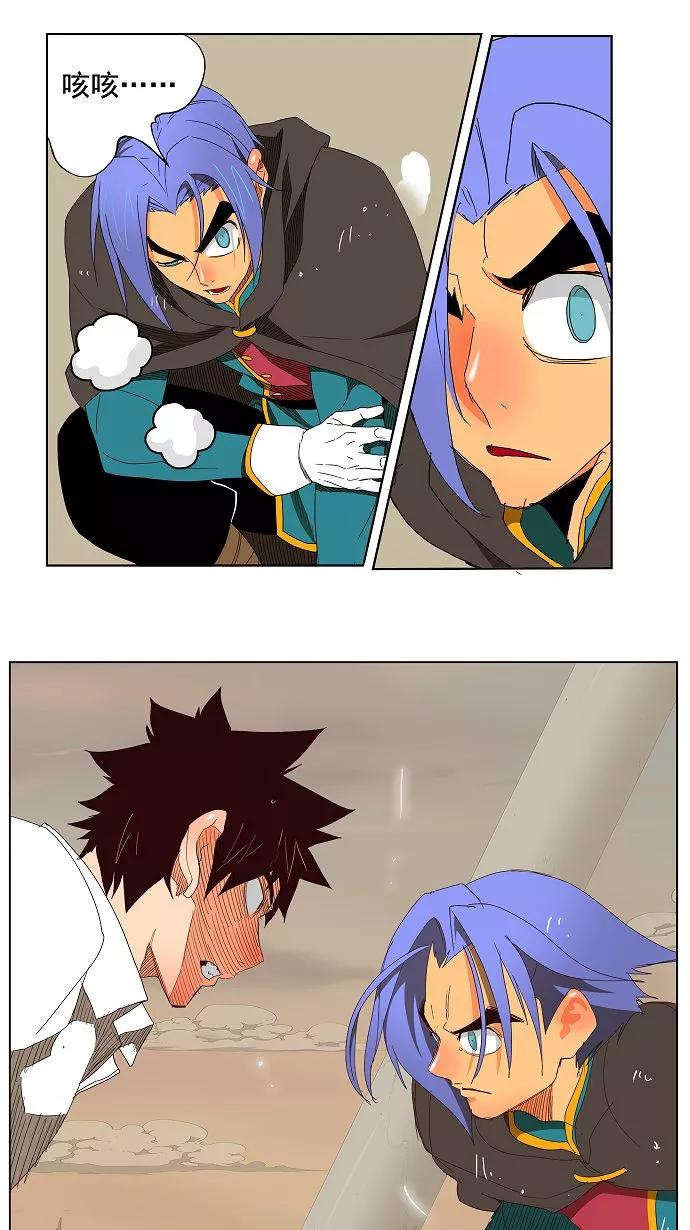 高校之神 - [第3部 冒险] 第146话 - 第23张图