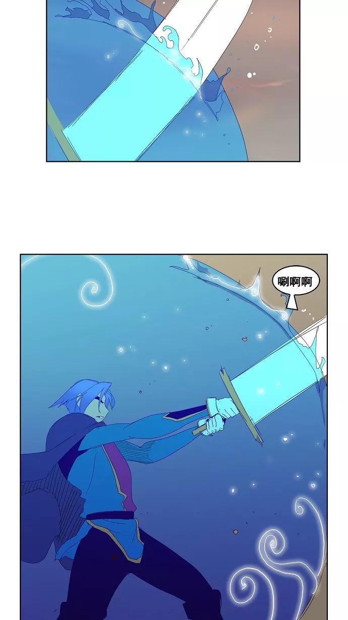 高校之神 - [第3部 冒险] 第146话 - 第35张图