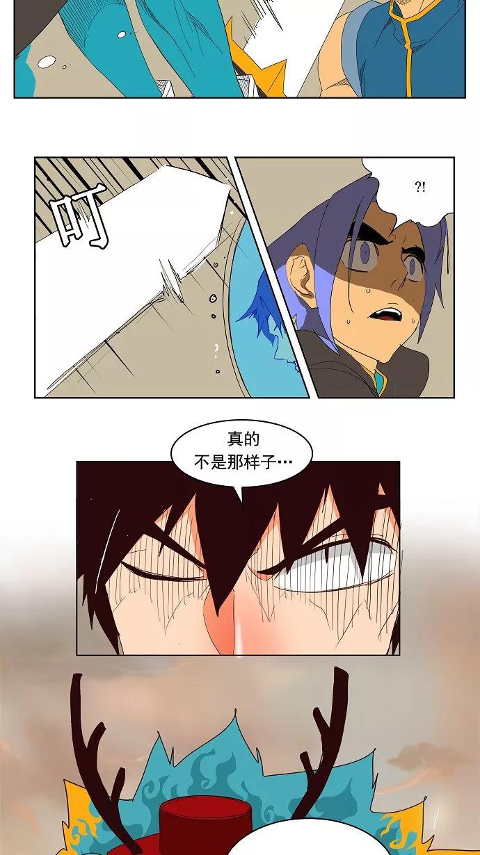 高校之神 - [第3部 冒险] 第146话 - 第39张图