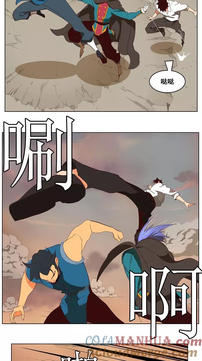 高校之神 - [第3部 冒险] 第146话 - 第16张图