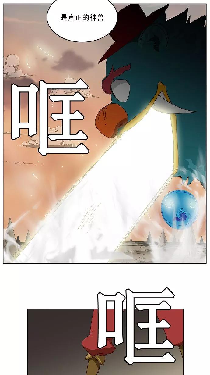 高校之神 - [第3部 冒险] 第146话 - 第42张图