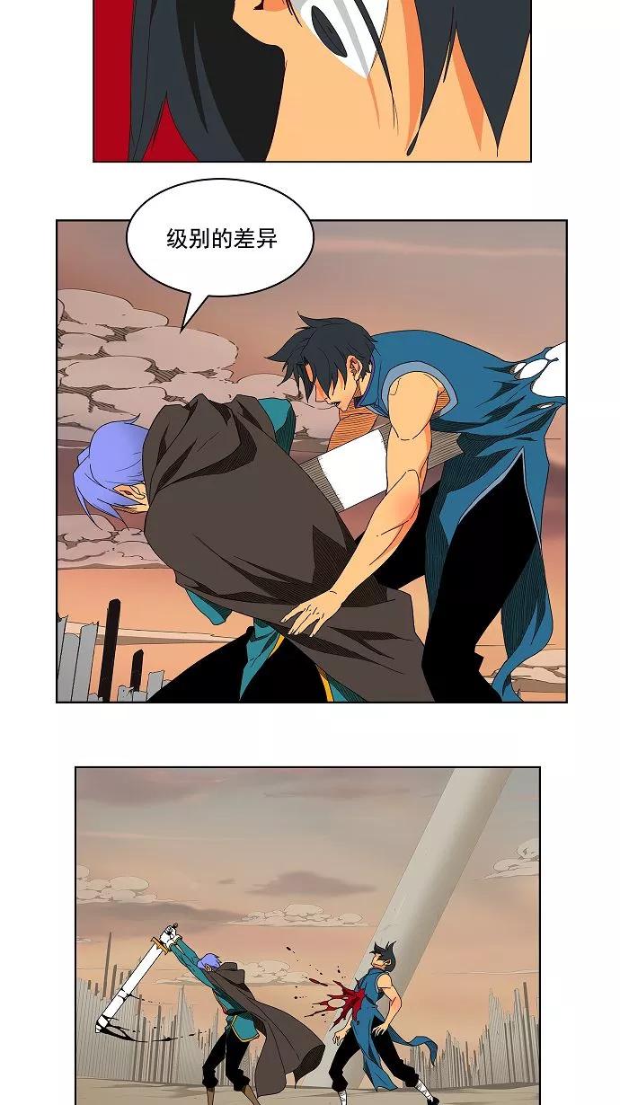 高校之神 - [第3部 冒险] 第146话 - 第32张图