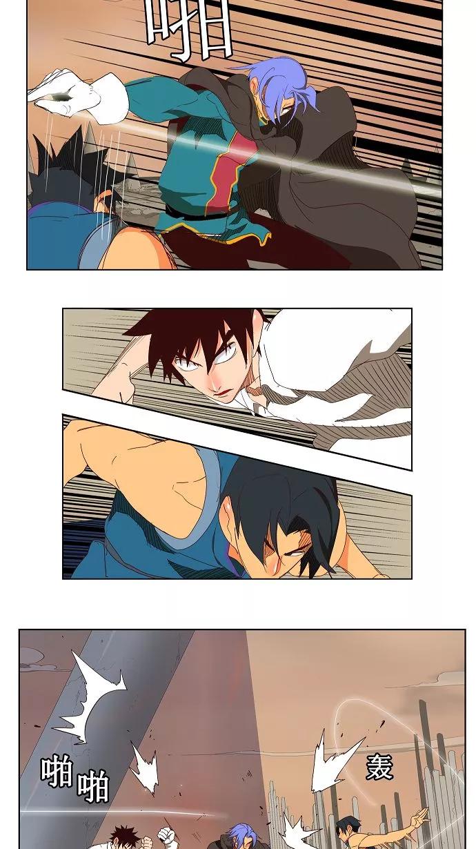 高校之神 - [第3部 冒险] 第146话 - 第17张图