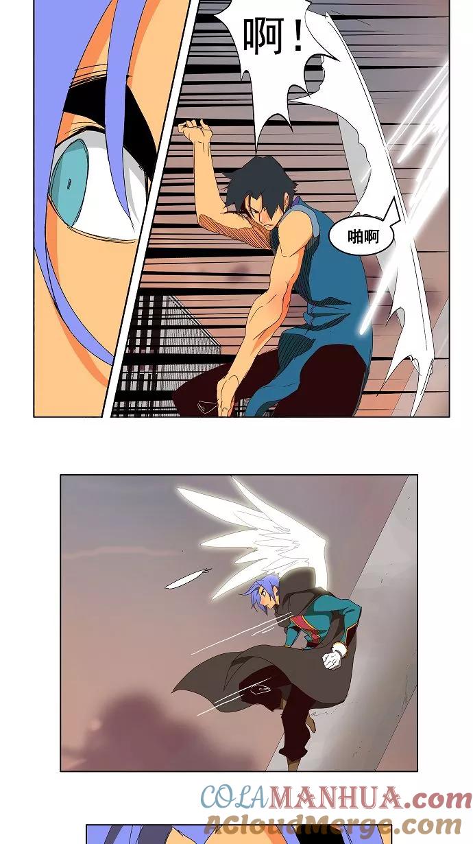 高校之神 - [第3部 冒险] 第146话 - 第7张图