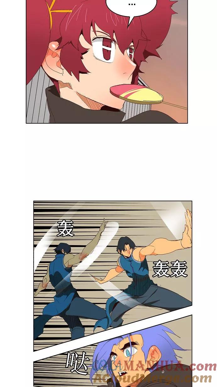 高校之神 - [第3部 冒险] 第146话 - 第13张图