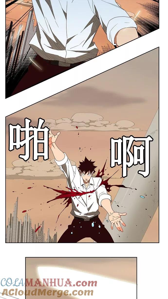 高校之神 - [第3部 冒险] 第146话 - 第28张图