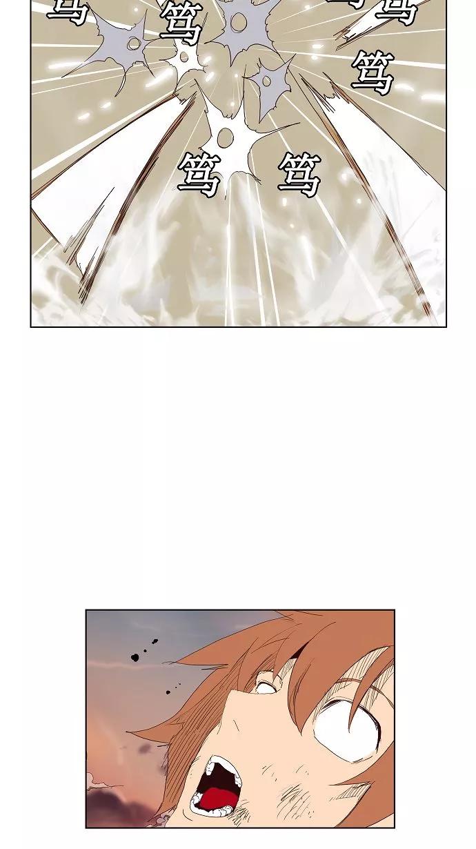 高校之神 - [第3部 冒险] 第147话 - 第17张图