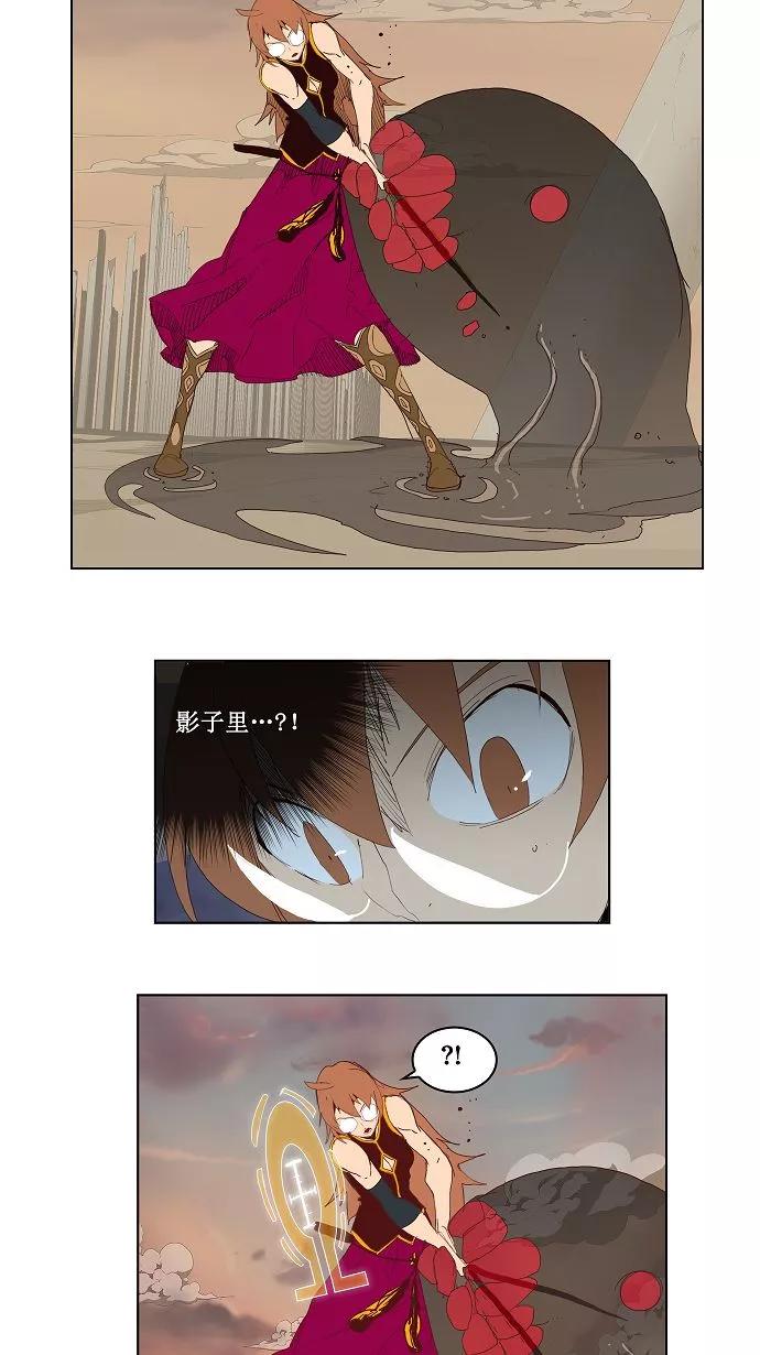 高校之神 - [第3部 冒险] 第147话 - 第15张图