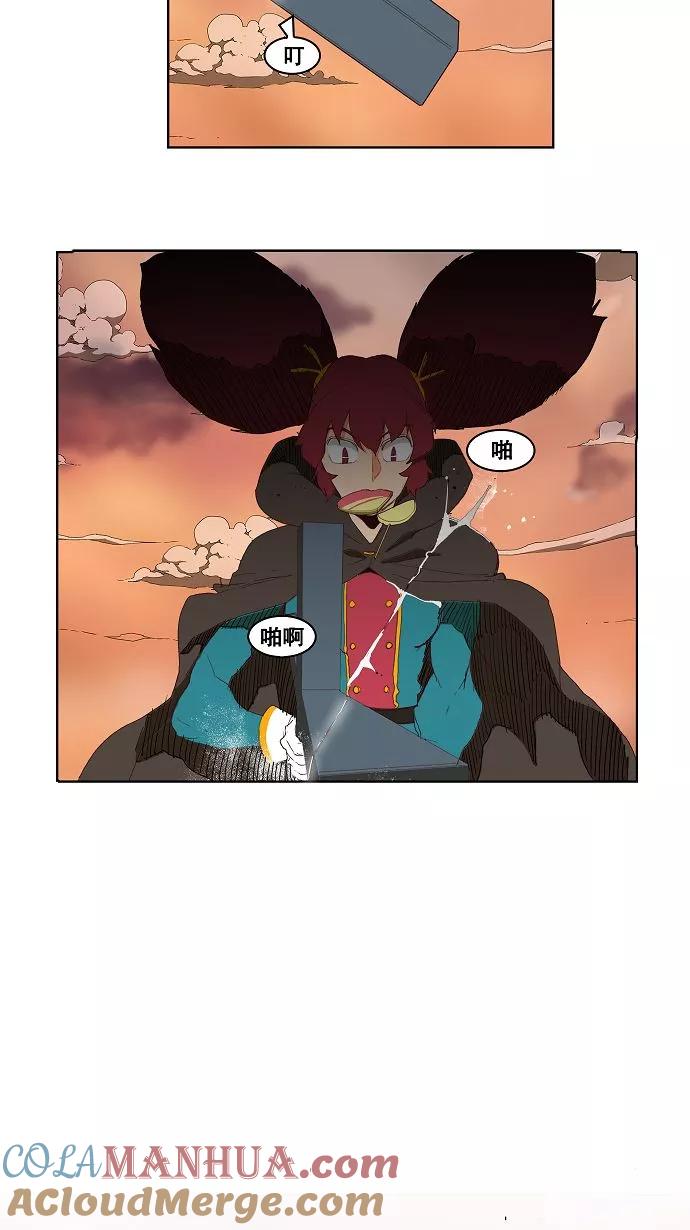 高校之神 - [第3部 冒险] 第147话 - 第28张图