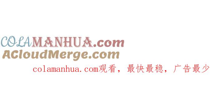 高校之神 - [第3部 冒险] 第147话 - 第46张图