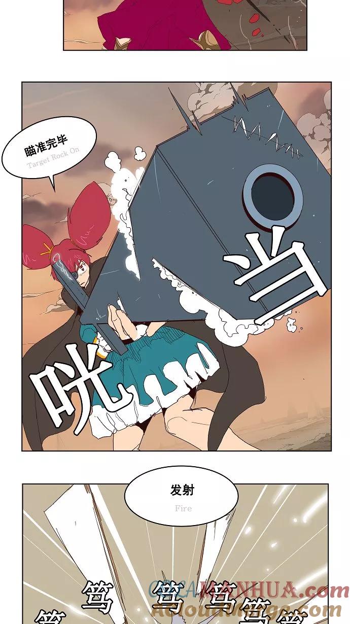 高校之神 - [第3部 冒险] 第147话 - 第16张图