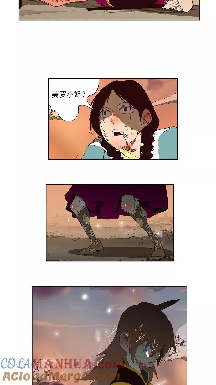 高校之神 - [第3部 冒险] 第147话 - 第22张图