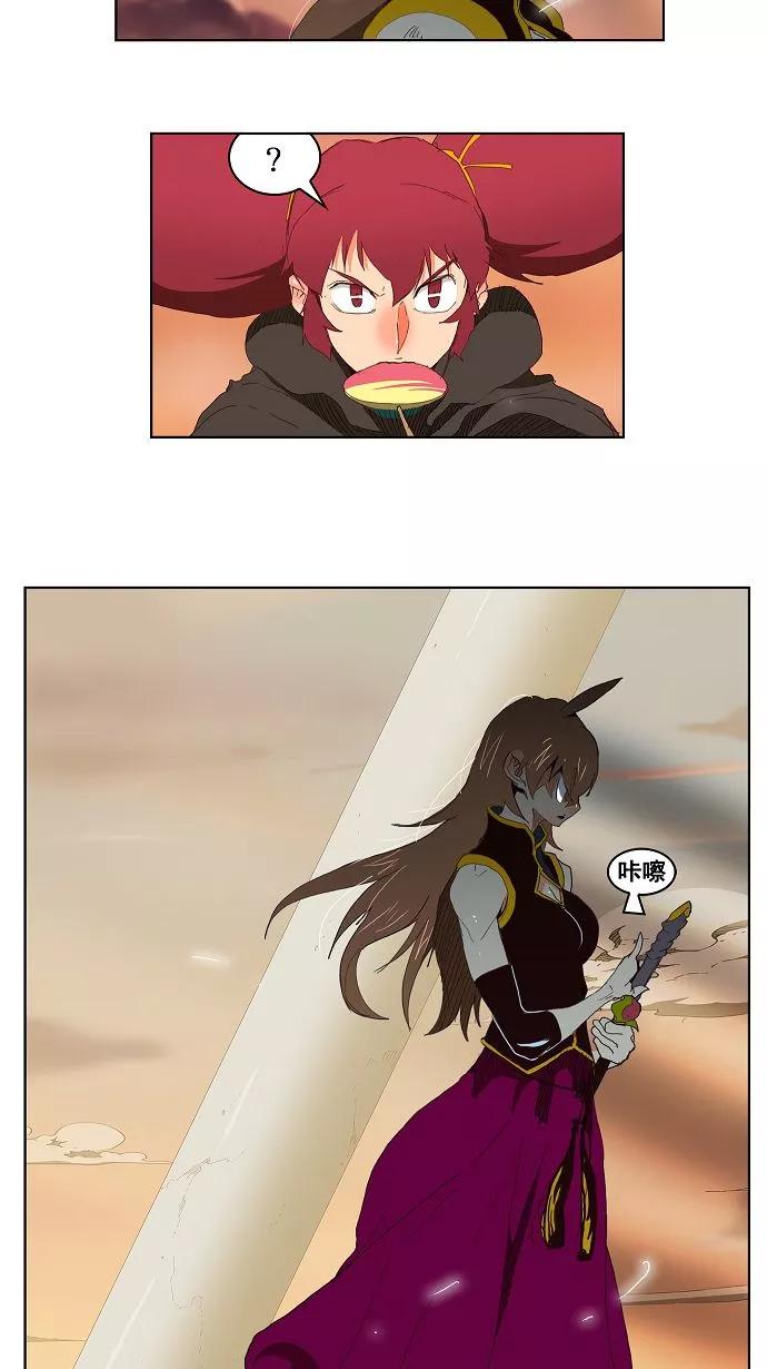 高校之神 - [第3部 冒险] 第147话 - 第23张图