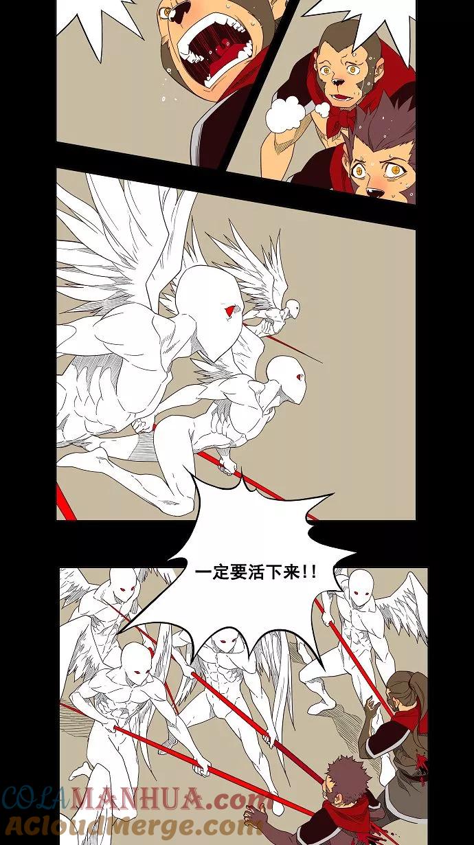 高校之神 - [第3部 冒险] 第148话 - 第10张图