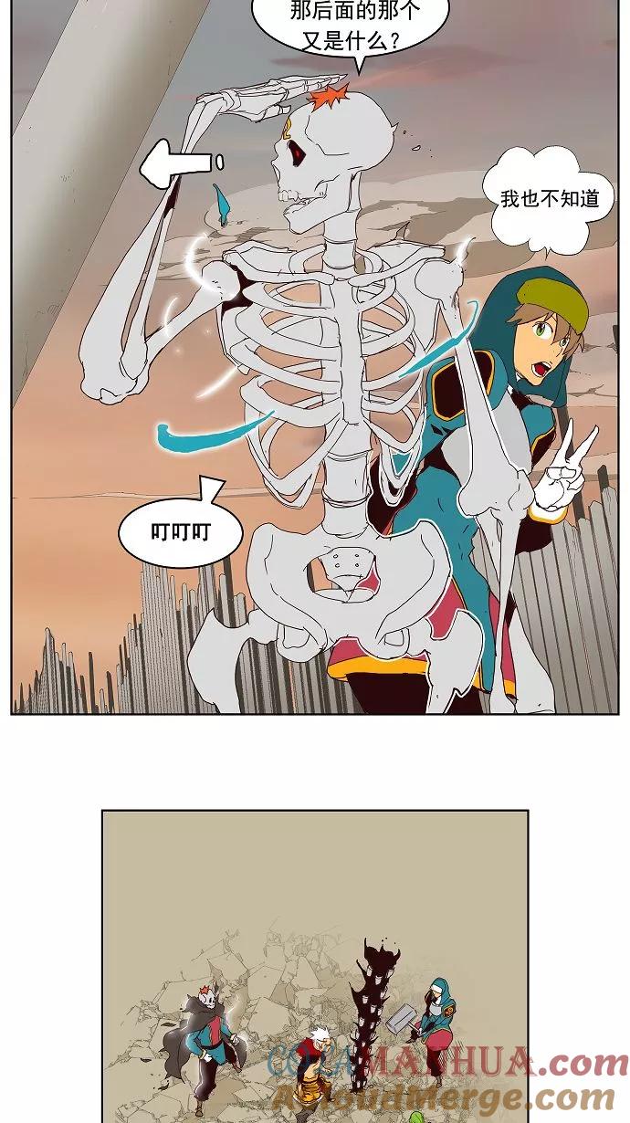 高校之神 - [第3部 冒险] 第148话 - 第34张图