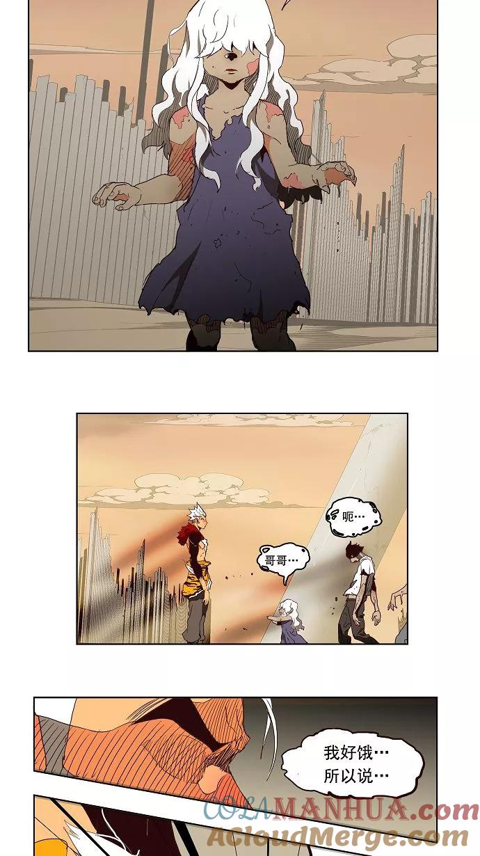 高校之神 - [第3部 冒险] 第148话 - 第25张图