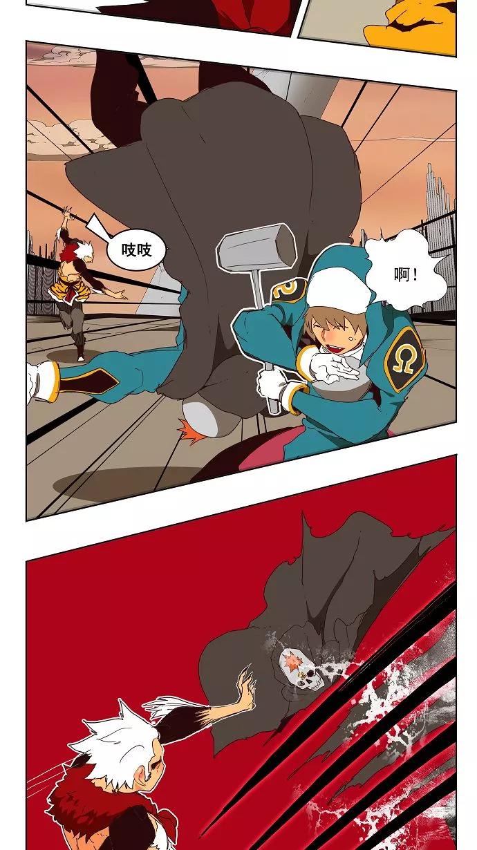 高校之神 - [第3部 冒险] 第148话 - 第17张图