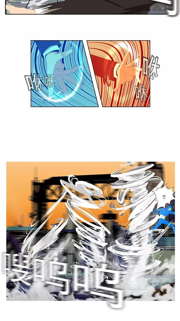 高校之神 - [第1部 与神一搏] 第14话 - 第10张图