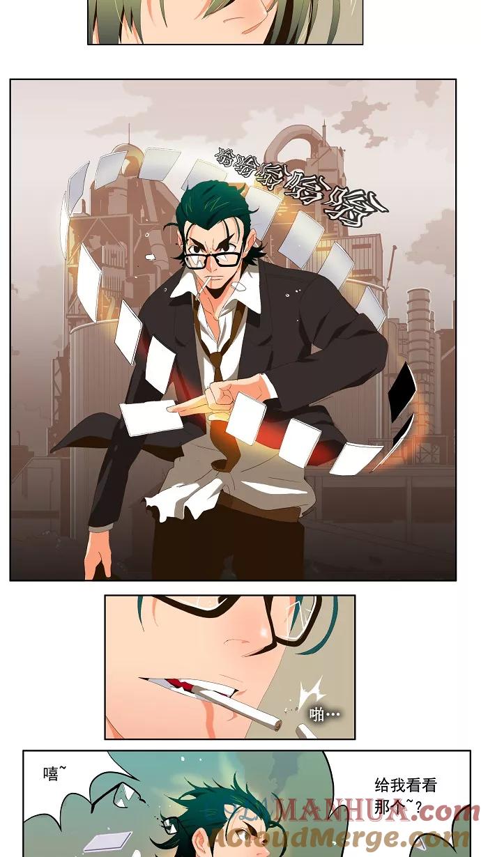 高校之神 - [第1部 与神一搏] 第14话 - 第15张图