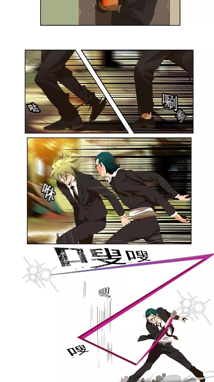 高校之神 - [第1部 与神一搏] 第14话 - 第12张图