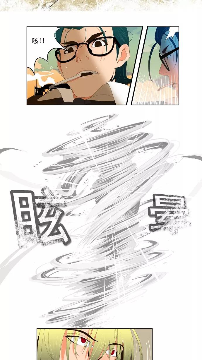 高校之神 - [第1部 与神一搏] 第14话 - 第14张图