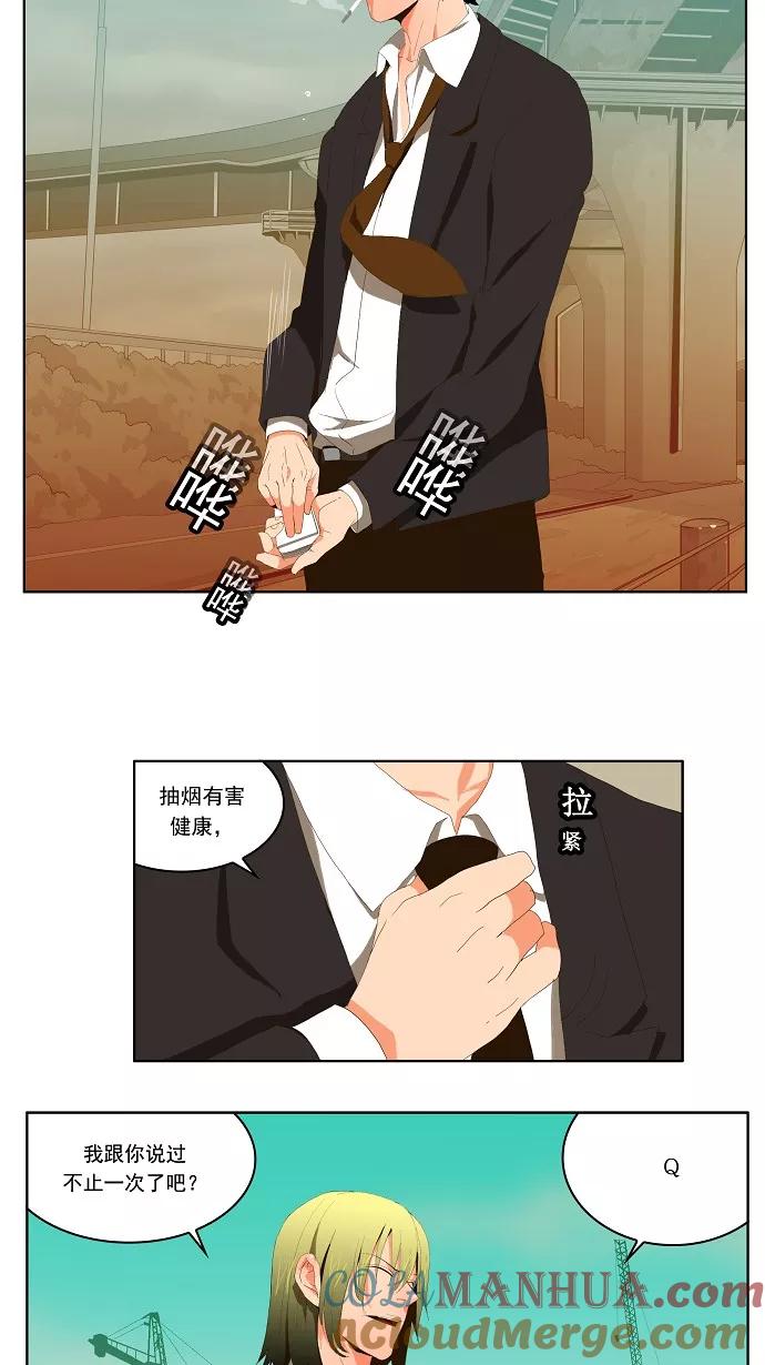 高校之神 - [第1部 与神一搏] 第14话 - 第3张图