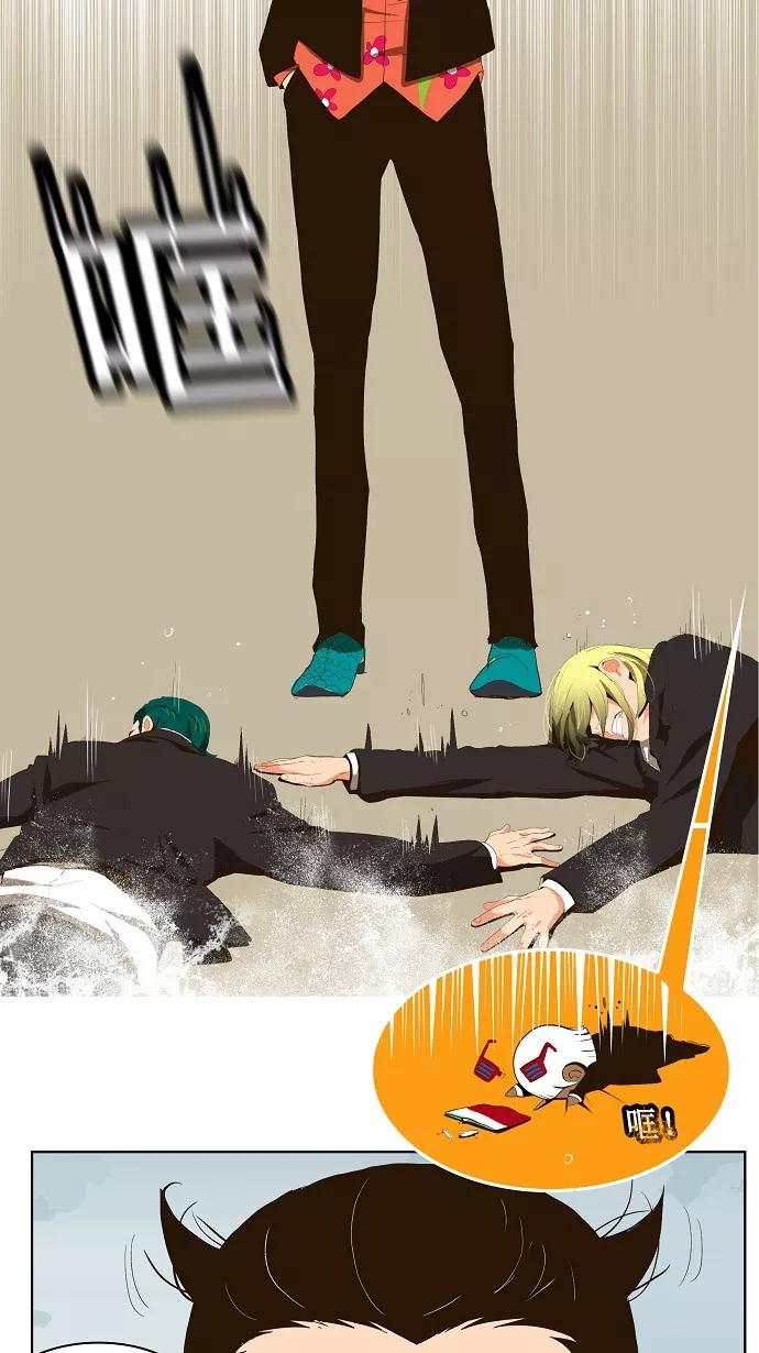 高校之神 - [第1部 与神一搏] 第14话 - 第18张图