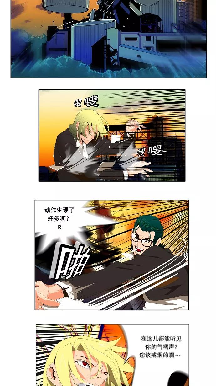 高校之神 - [第1部 与神一搏] 第14话 - 第8张图