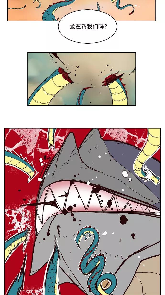 高校之神 - [第3部 冒险] 第149话 - 第35张图