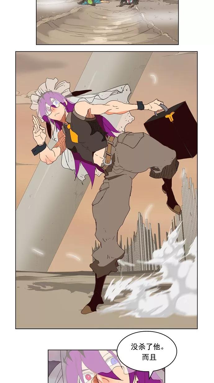 高校之神 - [第3部 冒险] 第149话 - 第12张图