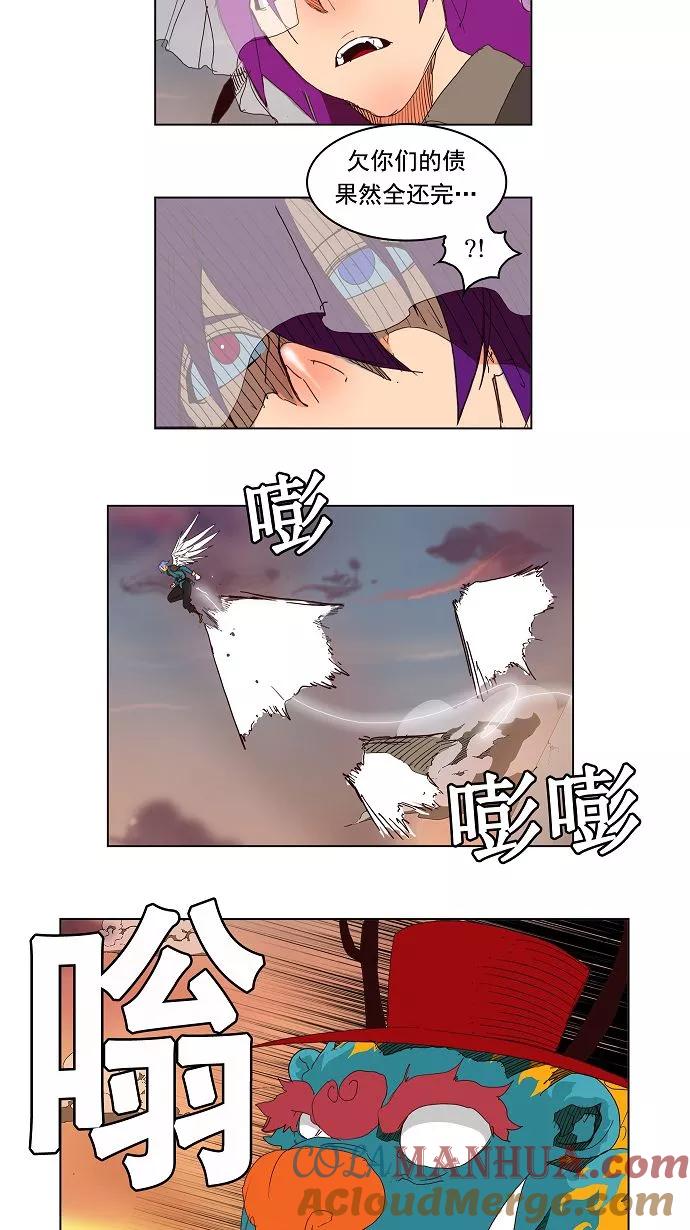 高校之神 - [第3部 冒险] 第149话 - 第13张图