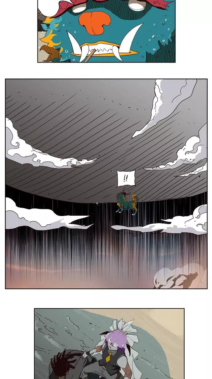 高校之神 - [第3部 冒险] 第149话 - 第20张图