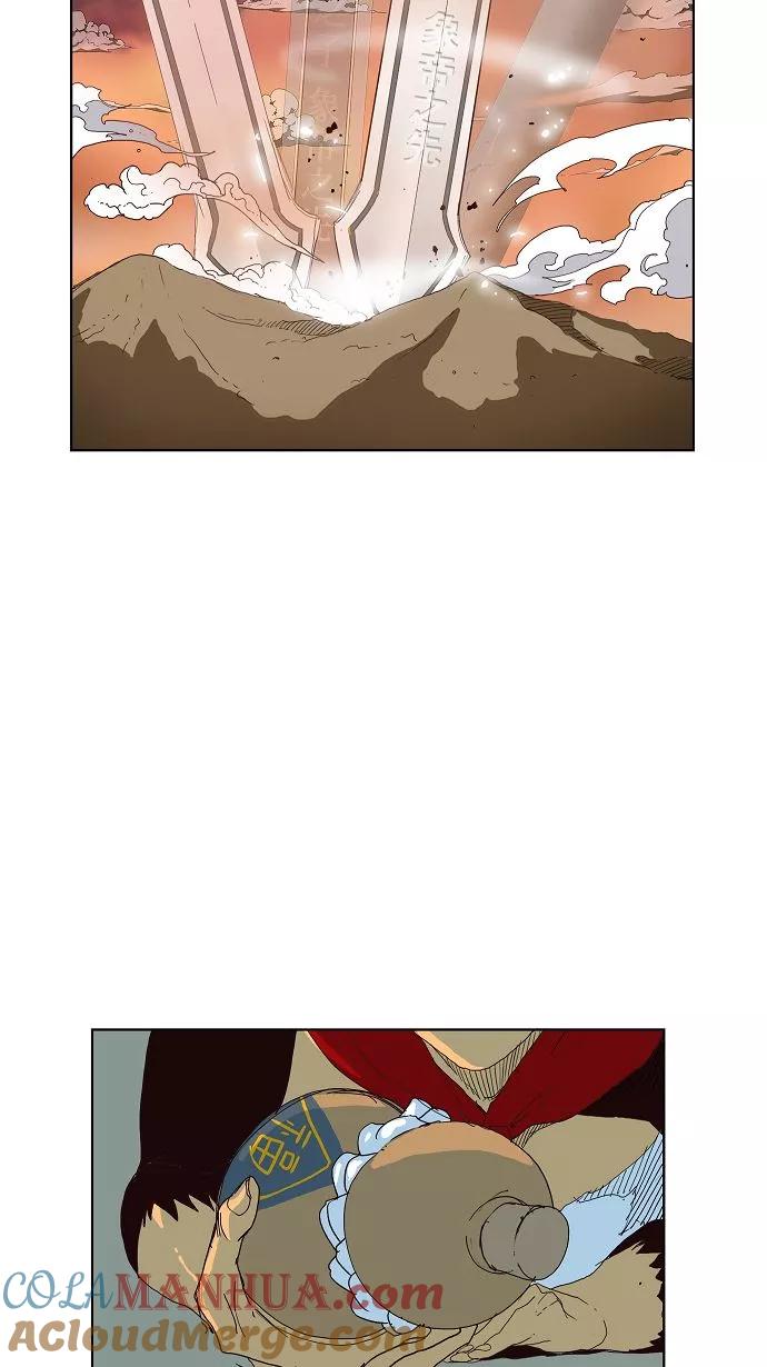 高校之神 - [第3部 冒险] 第149话 - 第40张图