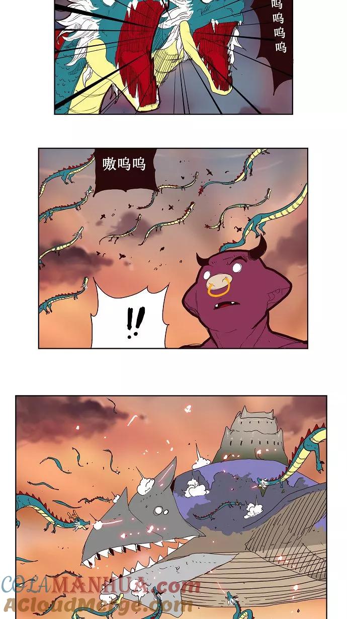 高校之神 - [第3部 冒险] 第149话 - 第34张图