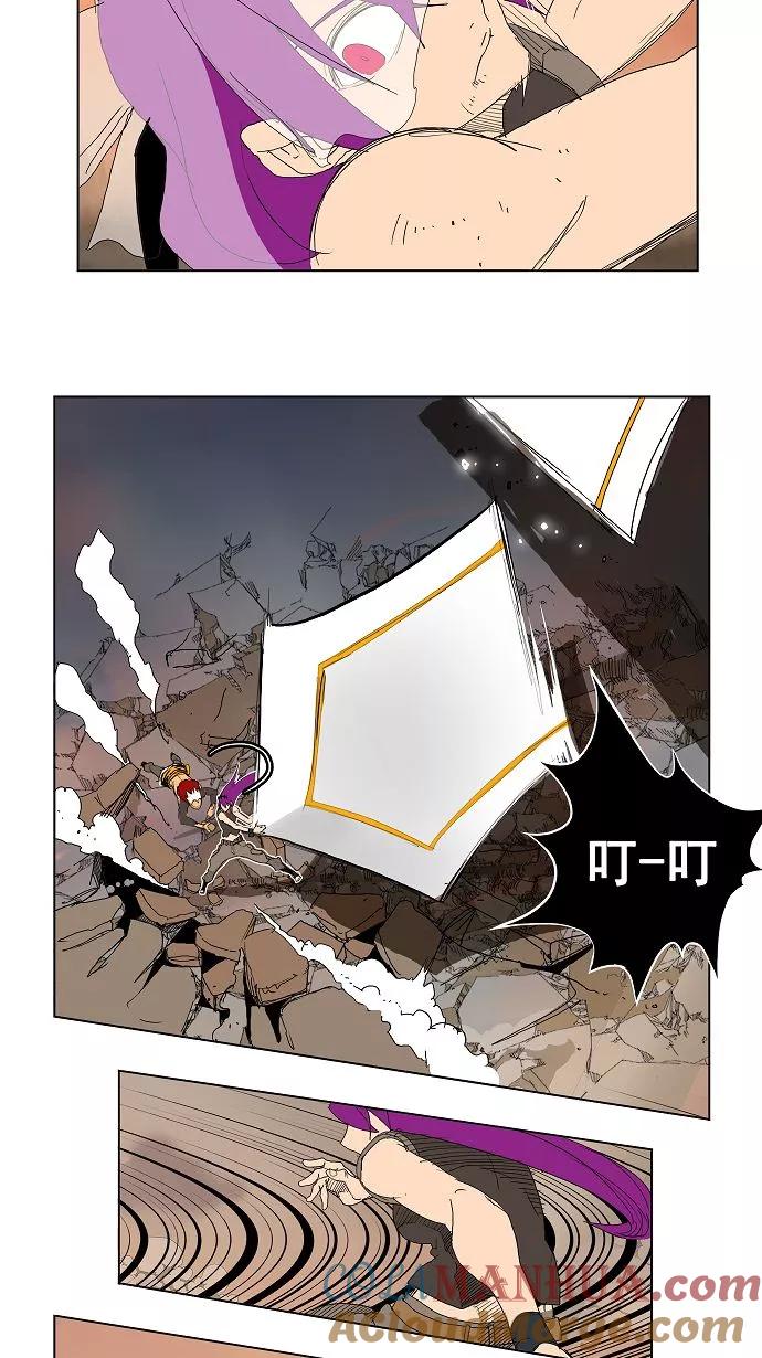 高校之神 - [第3部 冒险] 第149话 - 第43张图