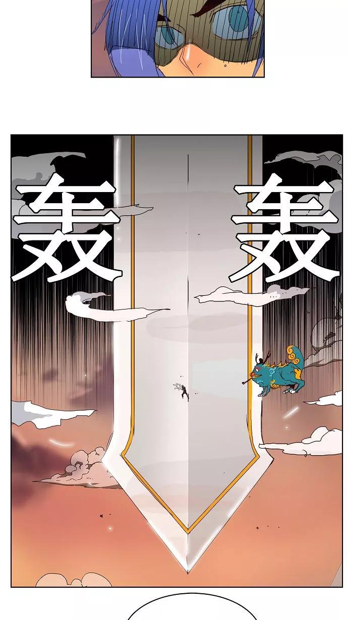 高校之神 - [第3部 冒险] 第149话 - 第15张图