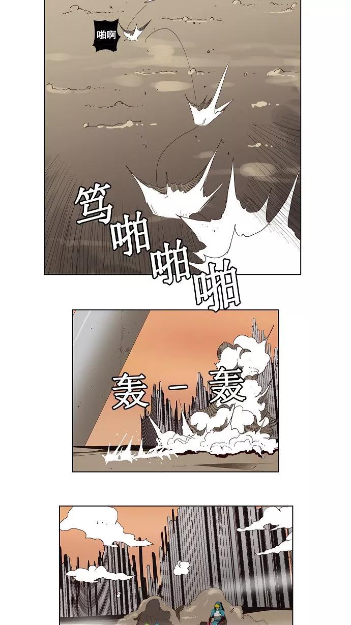 高校之神 - [第3部 冒险] 第149话 - 第11张图