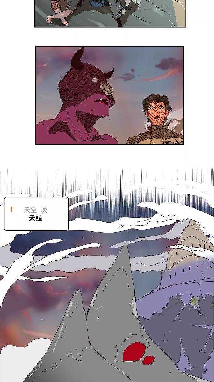 高校之神 - [第3部 冒险] 第149话 - 第21张图