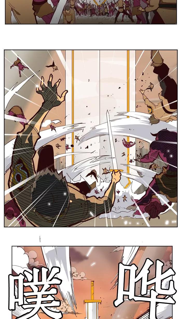 高校之神 - [第3部 冒险] 第149话 - 第17张图