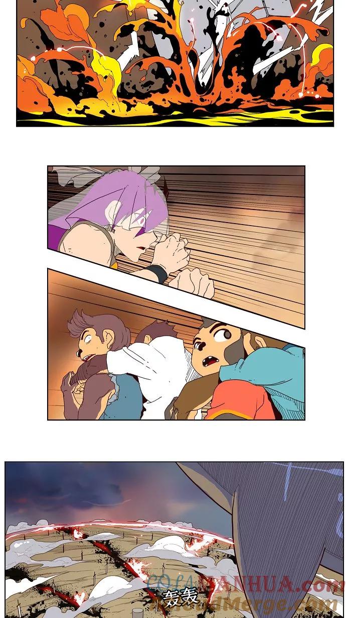 高校之神 - [第3部 冒险] 第149话 - 第31张图