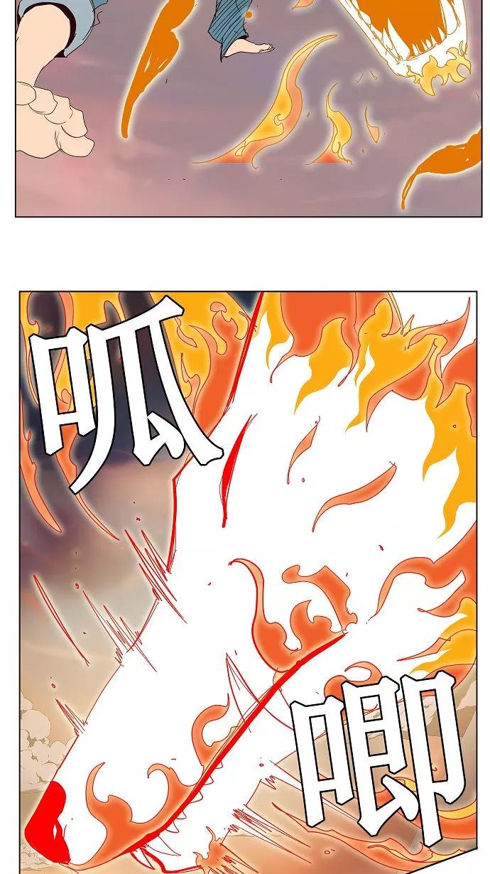 高校之神 - [第3部 冒险] 第150话 - 第30张图