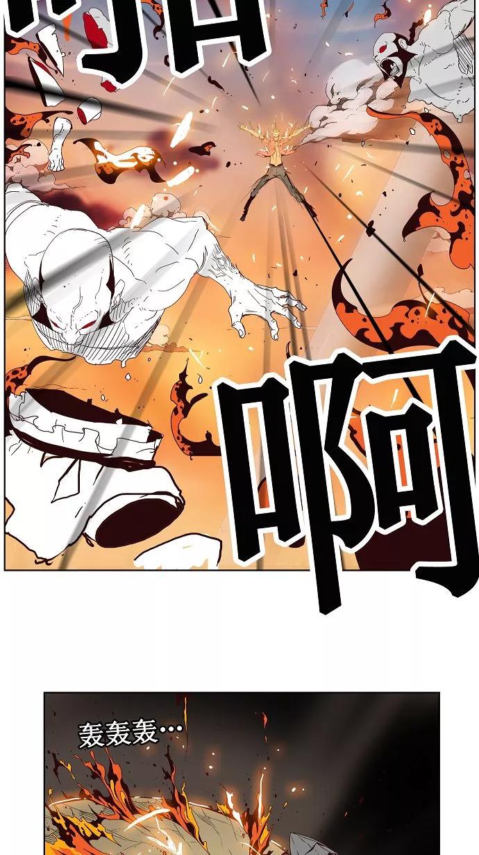 高校之神 - [第3部 冒险] 第150话 - 第50张图