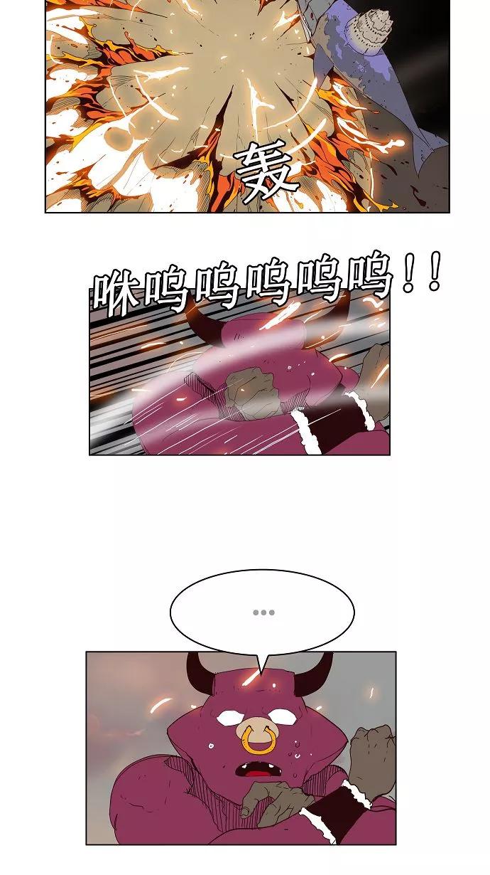 高校之神 - [第3部 冒险] 第150话 - 第51张图