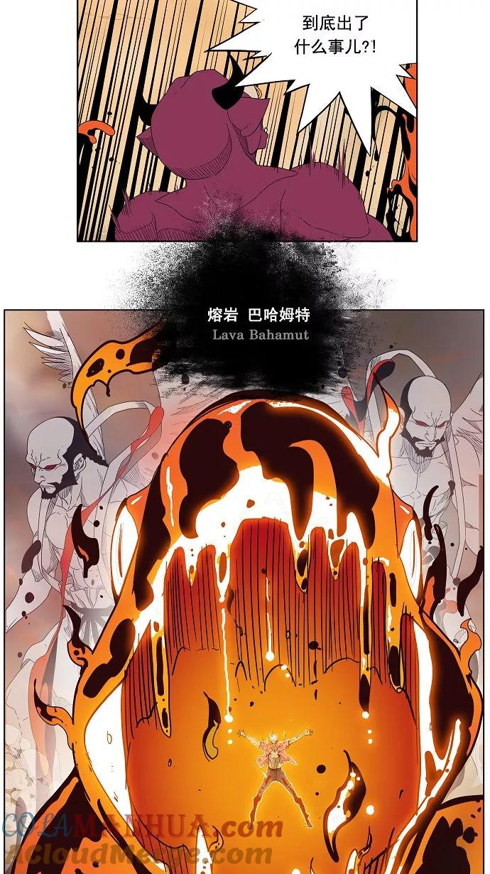 高校之神 - [第3部 冒险] 第150话 - 第46张图