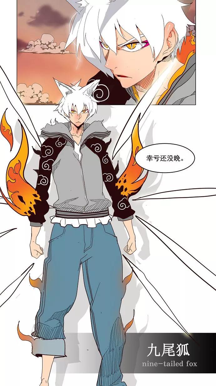 高校之神 - [第3部 冒险] 第150话 - 第33张图